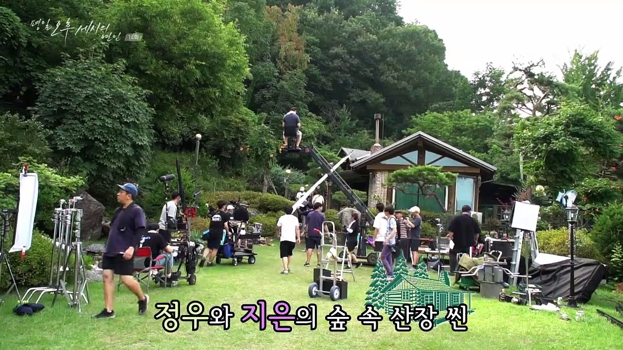 [메이킹] 인생 최고의 파트너 박하선♥이상엽 (엄치척-!)