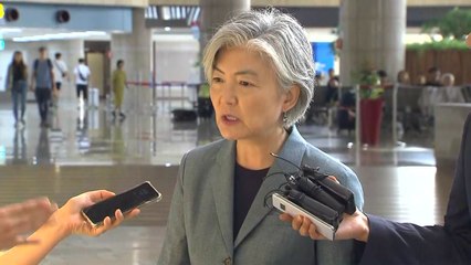 강경화 출국...내일 日 고노와 회담 전망 / YTN