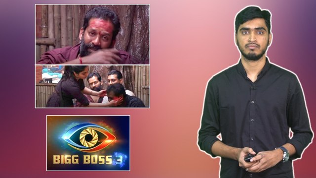 Bigg Boss Telugu 3 : Episode 30 Highlights || Filmibeat Telugu