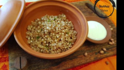 sabudana khichadi साबूदाना खिचड़ी