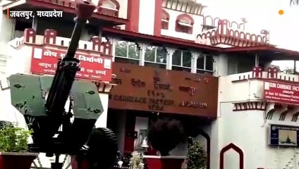 ऑर्डिनेंस फैक्ट्री में कामकाज ठप