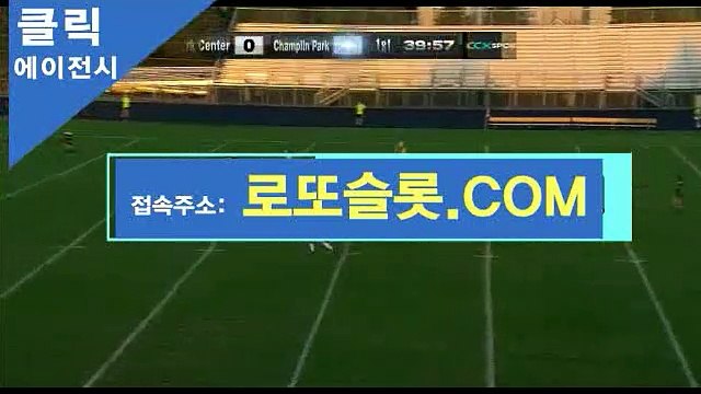 BRO메이저사이트 『 CLICK-MT。COM 』클립가입【ＣＡ７７】 아이카지노 클릭에이전시