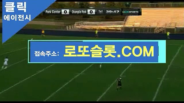 클릭에이전시TOTOCLICK ［ 로또슬롯。XYZ ］추천코드【ＣＡ７７】 바카라수익내는법 토토TOTOCLICK