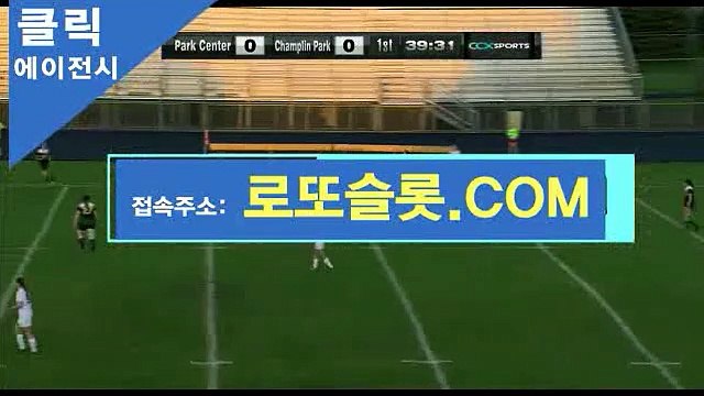 클릭에이전시사설사이트 [ 로또슬롯。XYZ ]추천코드【ＣＡ７７】 메이저사이트가격 검증놀이터