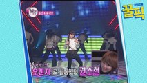 권소현, 과거 걸그룹 ′오렌지′ 데뷔 후 '왕따-안티카페로 상처받아'