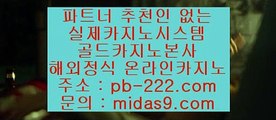 필리핀카지노호텔▣카지노씨오디★pb-2020.com★정식라이센스업체★정식업체카지노★정식업체바카라★정식업체사이트★먹튀없는사이트추천★먹튀없는카지노추천★▣필리핀카지노호텔