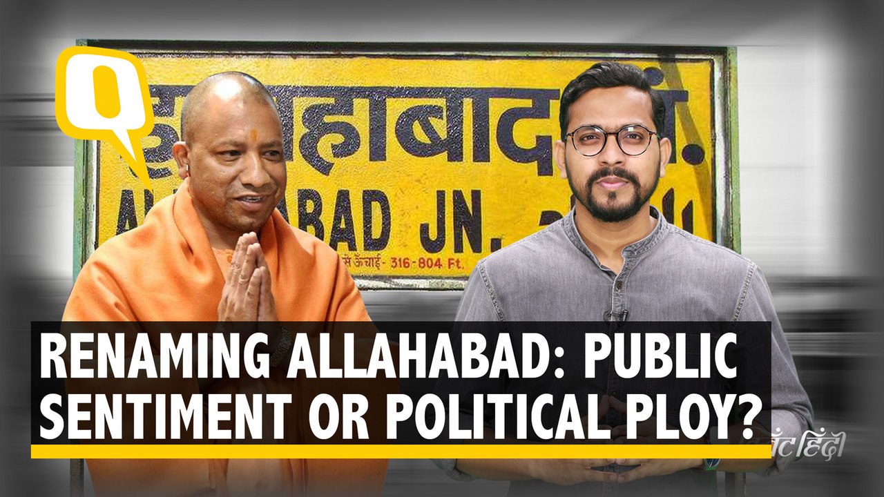 Renaming Allahabad to Prayagraj: Public Sentiment or Politics?