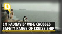 Maharashtra CM's Wife Crosses Safety Range of Cruise Ship, Cautioned By Security Personnel