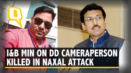 I&B Minister Rathore Condemns Attack, Says He is 'In Solidarity With Family'