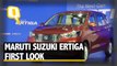 All-New Maruti Suzuki Ertiga 2018 First Look