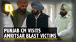 Amritsar Blast: CM Amarinder Singh Visits Nirankari Bhawan