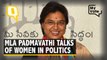 KCR Government Has Complete Disrespect For Women: MLA Padmavathi