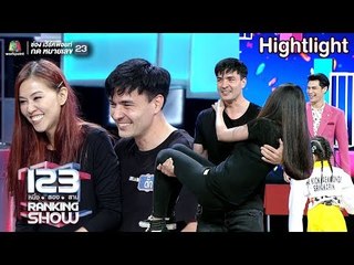 เรื่องความร้าวฉานคืองานของเรา ! จุดจบของพ่อบ้านใจกล้า | 123 RANKING SHOW