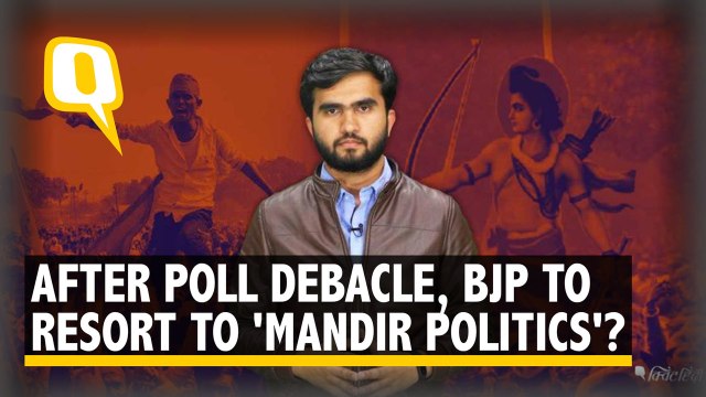 After Losing Three States, Will BJP Bank On Ram Mandir Issue Again?