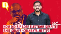 How Did BJP Lose Elections Despite Amit Shah’s ‘Chanakya-Neeti’?