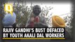 ‘Blood on His Hands’: Youth Akali Dal Workers Blacken Rajiv Gandhi’s Bust