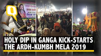 ‘Har Har Mahadev’ Chants Kick-start The Holy Ardh-Kumbh Mela