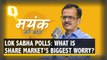 How To Let Your Money Grow Ahead Of Lok Sabha Polls