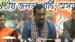 BJP's Ram Madhav Addresses Media on Alliance