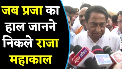 Lord Mahakal का CM Kamalnath ने किया जलाभिषेक,सवारी में भी हुए शामिल | वनइंडिया हिंदी