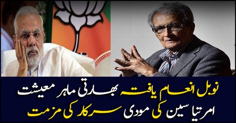 "Not Proud As An Indian...": Amartya Sen's Critique Of Kashmir Move