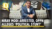 PNB Fraud Nirav Modi Arrested, Opposition Alleges 'Political Stunt' Ahead of 2019 Polls