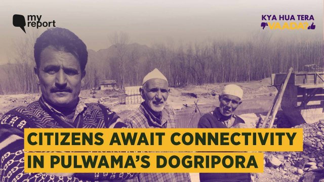 Kya Hua Tera Vaada: We’re Still Waiting for Our Bridge to be Built