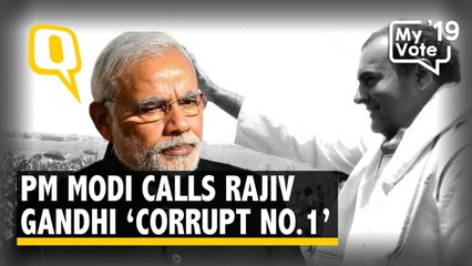 Your Father’s Life Ended as ‘Bhrashtachari No 1’: PM Modi in UP's Pratapgarh