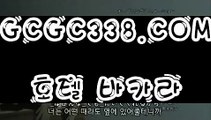 【 생중계라이브카지노 】↱마이다스바카라↲ 【 GCGC338.COM 】썬시티게임 온라인바카라추천 카지노게임실배팅↱마이다스바카라↲【 생중계라이브카지노 】