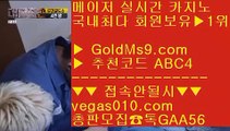 적극추천 フ 무사고 놀이터 추천 【 공식인증 | GoldMs9.com | 가입코드 ABC4  】 ✅안전보장메이저 ,✅검증인증완료 ■ 가입*총판문의 GAA56 ■카지노소개 ㎟ 메이저놀이터목록 ㎟ 실시간 바카라베팅 ㎟ BACCARA フ 적극추천