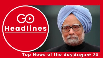 Top News Headlines of the Hour (20 Aug, 2:20 PM)