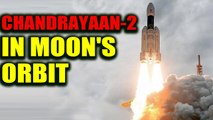 Chandrayaan 2 successfully placed in Moon's orbit, ISRO calls it a Nerve Wracking Operation