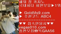 섯다 が 메이저안전놀이터 【 공식인증 | GoldMs9.com | 가입코드 ABC4  】 ✅안전보장메이저 ,✅검증인증완료 ■ 가입*총판문의 GAA56 ■마이다스정품 ⅞ 먹튀검증 추천 ⅞ 골드카지노  ⅞ 개츠비카지노 が 섯다