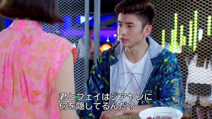 私のキライな翻訳官 第33話 疑惑の真相