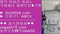 소셜카지노전망 オ 1위 골드카지노 【 공식인증 | GoldMs9.com | 가입코드 ABC4  】 ✅안전보장메이저 ,✅검증인증완료 ■ 가입*총판문의 GAA56 ■안전한 골드카지노 ㎚ 안전배팅 ㎚ 먹튀없는카지노 ㎚ 정품포커 オ 소셜카지노전망