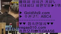 필리핀공식사이트    진사장카지노 【 공식인증 | GoldMs9.com | 가입코드 ABC4  】 ✅안전보장메이저 ,✅검증인증완료 ■ 가입*총판문의 GAA56 ■zkwlsh ⅞ D 서클 호텔 ⅞ 어메이징카지노 ⅞ 카지노아바타구인    필리핀공식사이트