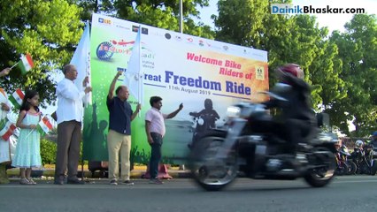 जश्न-ए-आज़ादी पर सड़क सुरक्षा जागरूकता के लिए बाइक रैली