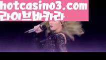 【실시간카지노】✅hotcasino3.com✅ ( •᷄⌓•᷅ )실시간바카라 온라인카지노٩๏̯͡๏۶ 바카라사이트٩๏̯͡๏۶ 카지노사이트hotcasino3.com】5️⃣인터넷카지노-[[[ねね hotcasino3.com ねね]]인터넷바카라5️⃣【실시간카지노】✅hotcasino3.com✅ ( •᷄⌓•᷅ )실시간바카라 온라인카지노٩๏̯͡๏۶ 바카라사이트٩๏̯͡๏۶ 카지노사이트hotcasino3.com】