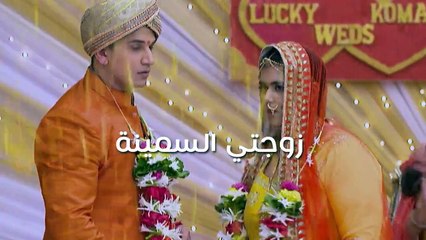 Zwjatee & Alsameena S01 Ep88