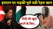 Pakistan PM Imran Khan पर पूर्व पत्नी Reham Khan ने लगाया ये बड़ा आरोप | वनइंडिया हिंदी