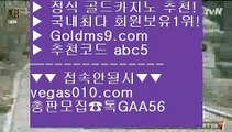 대구카지노 ㉢ 우리카지노계열 【 공식인증 | GoldMs9.com | 가입코드 ABC5  】 ✅안전보장메이저 ,✅검증인증완료 ■ 가입*총판문의 GAA56 ■파칭코 ;;@@;; 정킷방카지노 ;;@@;; 배팅 ;;@@;; 카지노워 ㉢ 대구카지노