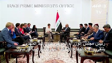 وزيرة الدفاع الألمانية كارنباور تلتقي رئيس مجلس الوزراء العراقي عادل عبد المهدي في بغداد
