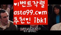 【파워볼양방계산기】†【 asta99.com】 ᗔ【추천코드ibk1】ᗕ ༼·͡ᴥ·༽▫파워볼수익【asta99.com 추천인ibk1】파워볼수익✅파워볼 ᙠ 파워볼예측ᙠ  파워볼사다리 ❎ 파워볼필승법✅ 동행복권파워볼❇ 파워볼예측프로그램✅ 파워볼알고리즘ᙠ  파워볼대여 ᙠ 파워볼하는법 ✳파워볼구간▫【파워볼양방계산기】†【 asta99.com】 ᗔ【추천코드ibk1】ᗕ ༼·͡ᴥ·༽