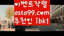 【파워볼뷰어장】†【 asta99.com】 ᗔ【추천코드ibk1】ᗕ ༼·͡ᴥ·༽파워볼예측【asta99.com 추천인ibk1】파워볼예측✅ 파워볼 ౯파워볼예측 ❎파워볼사다리  ౯파워볼필승법౯ 동행복권파워볼✅ 파워볼예측프로그램 ❎파워볼알고리즘 ✳파워볼대여 ౯파워볼하는법౯ 파워볼구간❇【파워볼뷰어장】†【 asta99.com】 ᗔ【추천코드ibk1】ᗕ ༼·͡ᴥ·༽