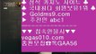 헤롤즈 호텔 【 공식인증 | GoldMs9.com | 가입코드 ABC1  】 ✅안전보장메이저 ,✅검증인증완료 ■ 가입*총판문의 GAA56 ■토토박사 ♧ 라스베가스 ♧ 고객DB 암호화로 관리  ♧ 한국카지노LIVESCORE 【 공식인증 | GoldMs9.com | 가입코드 ABC1  】 ✅안전보장메이저 ,✅검증인증완료 ■ 가입*총판문의 GAA56 ■실시간 아바타 게임  ㉥ 제주도카지노 ㉥ 월드시리즈 ㉥ 온카지노마이더스카지노  【 공식인증 | GoldMs9