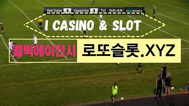 안전놀이터 》 CLICK-MT．CoＭ 《메이저추천코드【ＣＡ７７】 프로야구분석 CLICK119