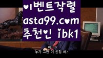 【파워볼녹이기】†【 asta99.com】 ᗔ【추천코드ibk1】ᗕ ༼·͡ᴥ·༽파워볼오프라인매장【asta99.com 추천인ibk1】파워볼오프라인매장✅ 파워볼 ಂ파워볼예측 ❎파워볼사다리  ಂ파워볼필승법ಂ 동행복권파워볼✅ 파워볼예측프로그램 ❇파워볼알고리즘 ಂ파워볼대여✅ 파워볼하는법 ಂ파워볼구간【파워볼녹이기】†【 asta99.com】 ᗔ【추천코드ibk1】ᗕ ༼·͡ᴥ·༽