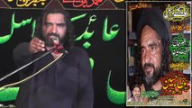 Allama Ata Hussain Kazmi Hathi Vind 20th Muhram 1440(2018) Choti Behak Hafizabad1