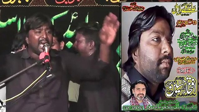 Zakir Iftakhar Hussain Jafry Hafiz Abad 19th Muhram 1440(2018) Choti Behak Hafizabad