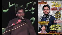 Zakir Afzal Haider Gadeeri Hafizabad 15th Muhram 1440(2018) Choti Behak Hafizabad